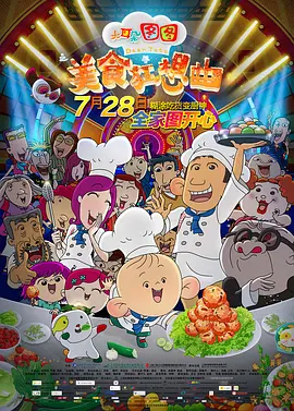 成人国产亚洲精品a区天堂华泰